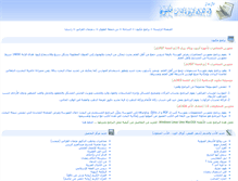 Tablet Screenshot of maknoon.com